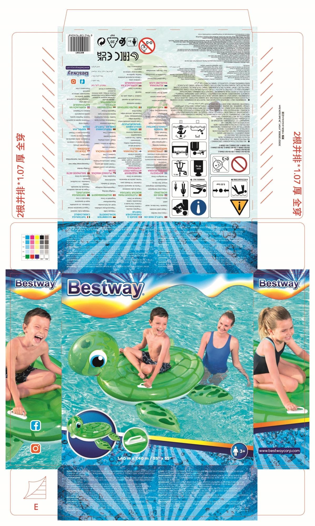 Giochi gonfiabili per bambini Tartaruga gonfiabile per bambini Bestway 8