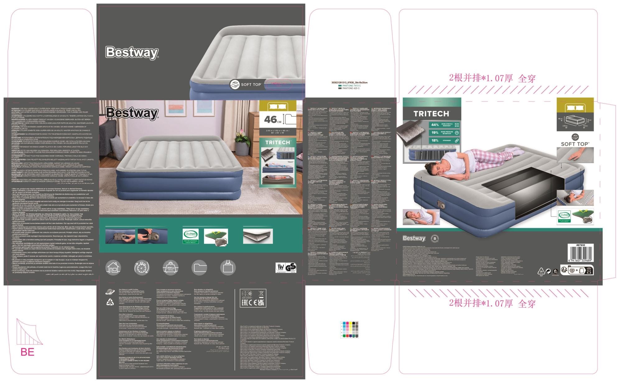 Materassi gonfiabili Materasso gonfiabile matrimoniale in Tritech da 203x152x46 cm Bestway 24