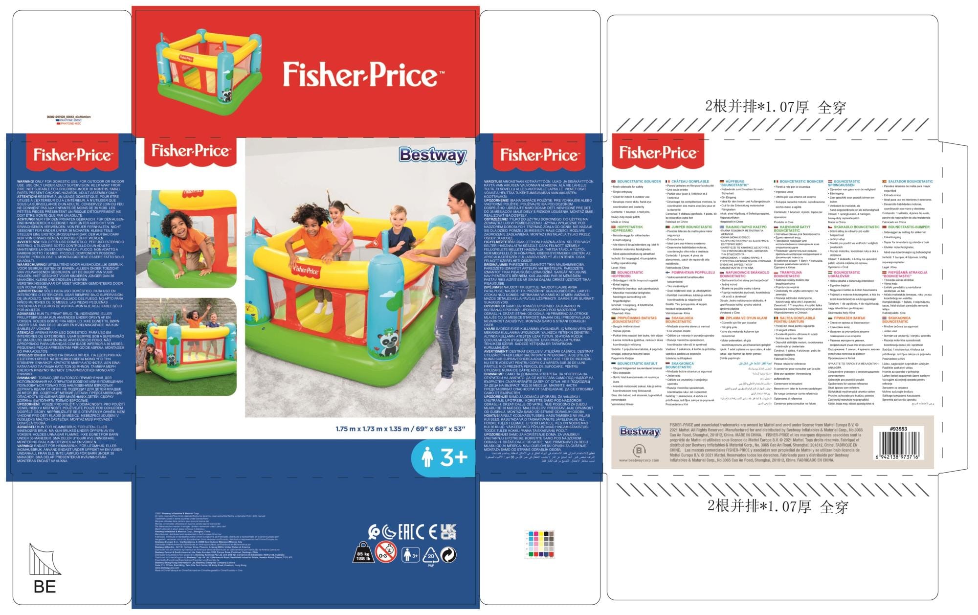 Giochi gonfiabili per bambini Castello gonfiabile Bouncetastic Fisher-Price Bestway 26